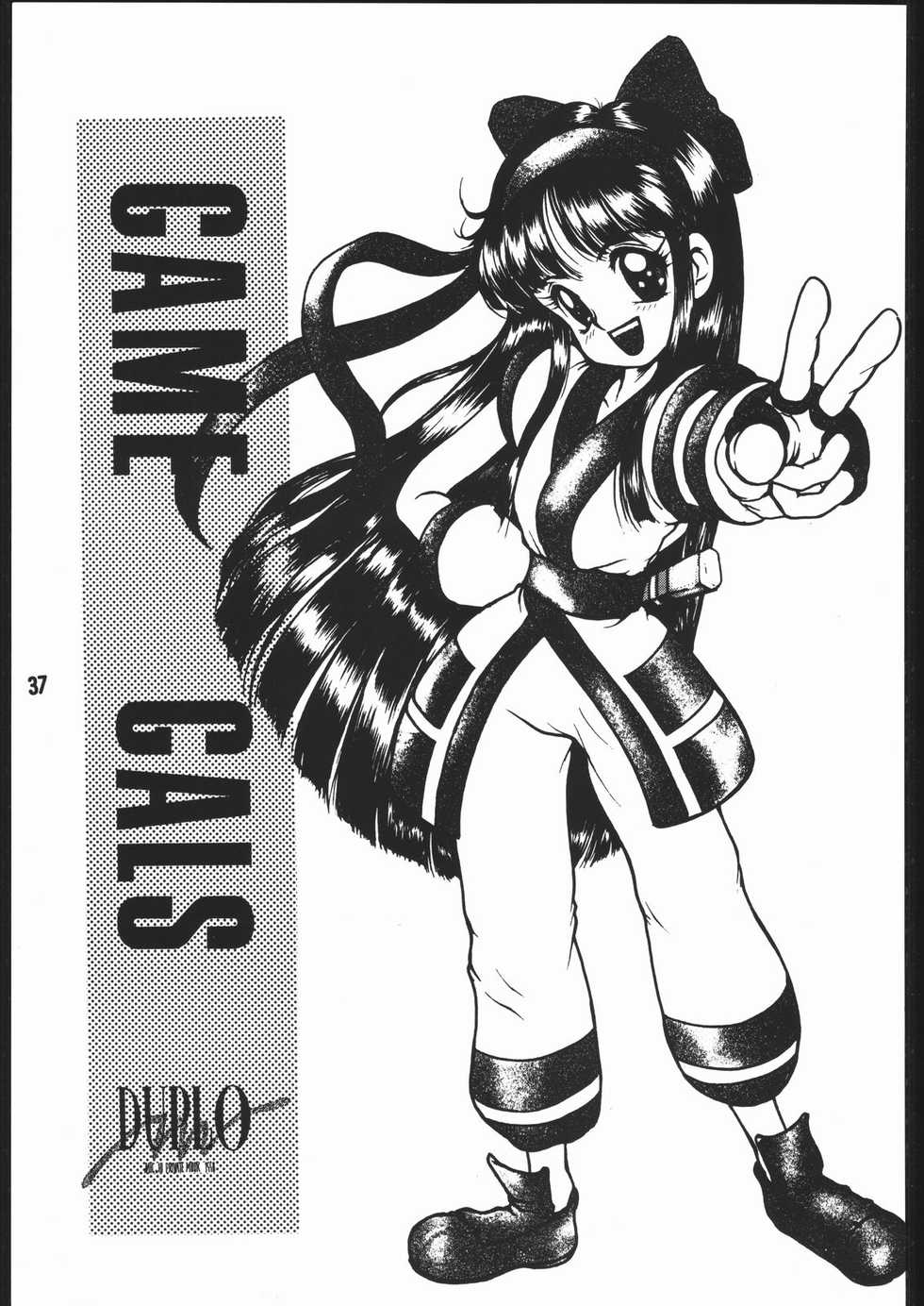 [B’s CLUB (MIC★HI)] DUPLO3+ (Various) - Page 36