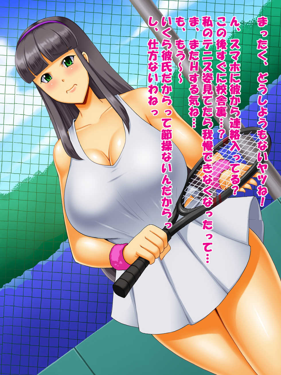 [Tackle Box (Kawanuma Uotsuri)] Saionji-ke no Hinichijou 2 Natsu Hen - Page 10