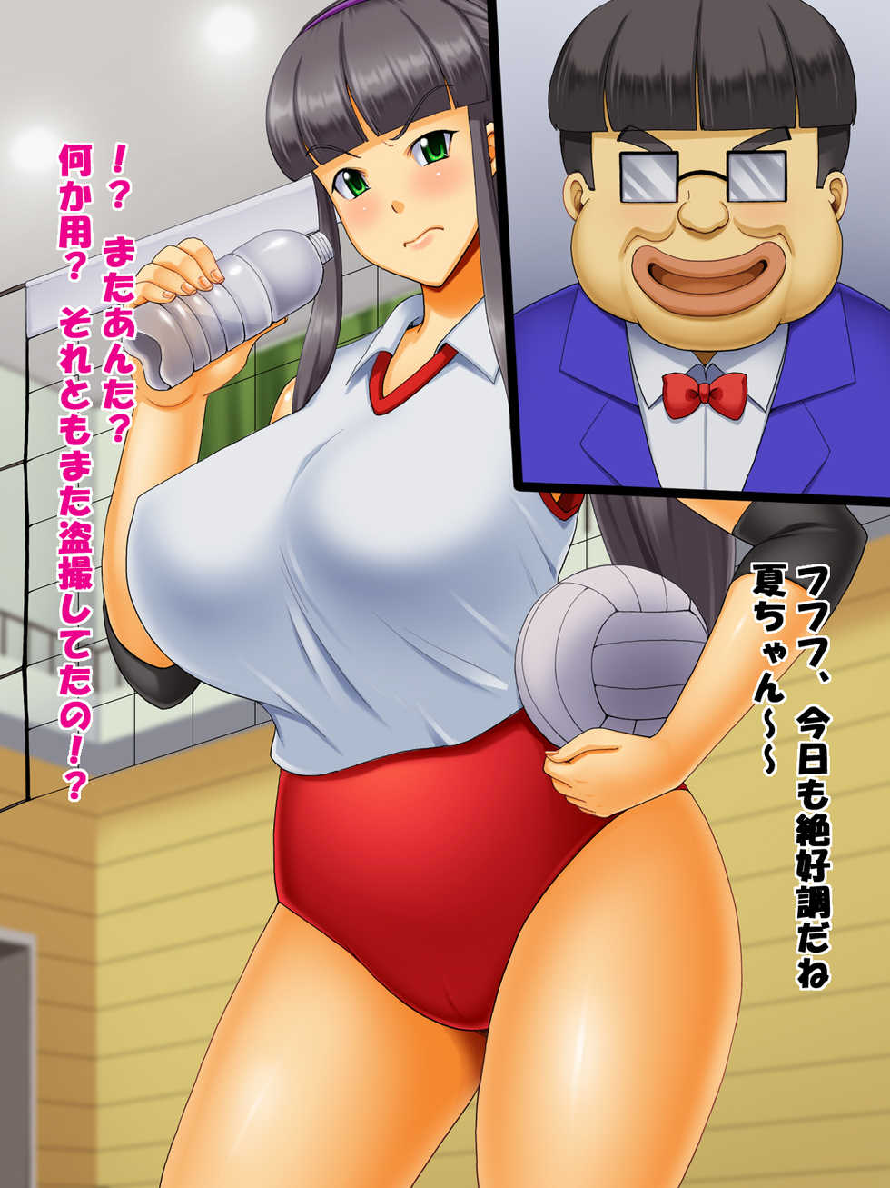 [Tackle Box (Kawanuma Uotsuri)] Saionji-ke no Hinichijou 2 Natsu Hen - Page 12