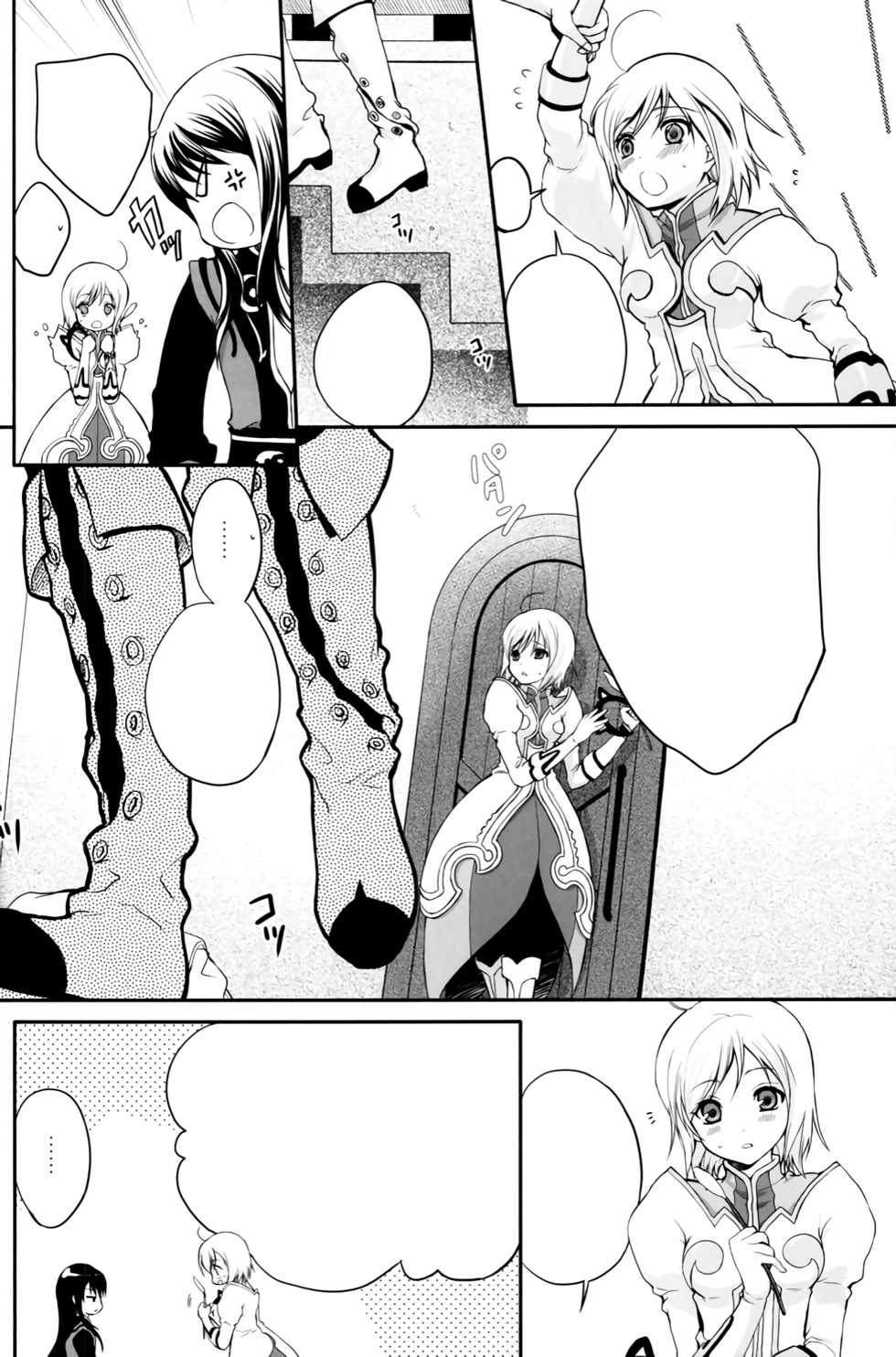 (C75) [Holiday School (Chikaya)] Kuro Ookami ni Ki o Tsukete! (Tales of Vesperia) [Textless] - Page 9