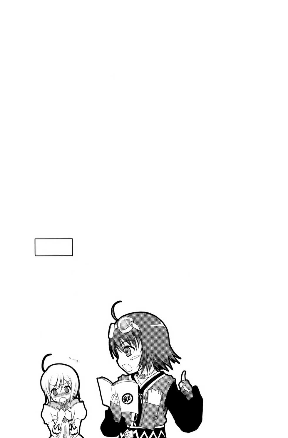 (C75) [Holiday School (Chikaya)] Kuro Ookami ni Ki o Tsukete! (Tales of Vesperia) [Textless] - Page 40