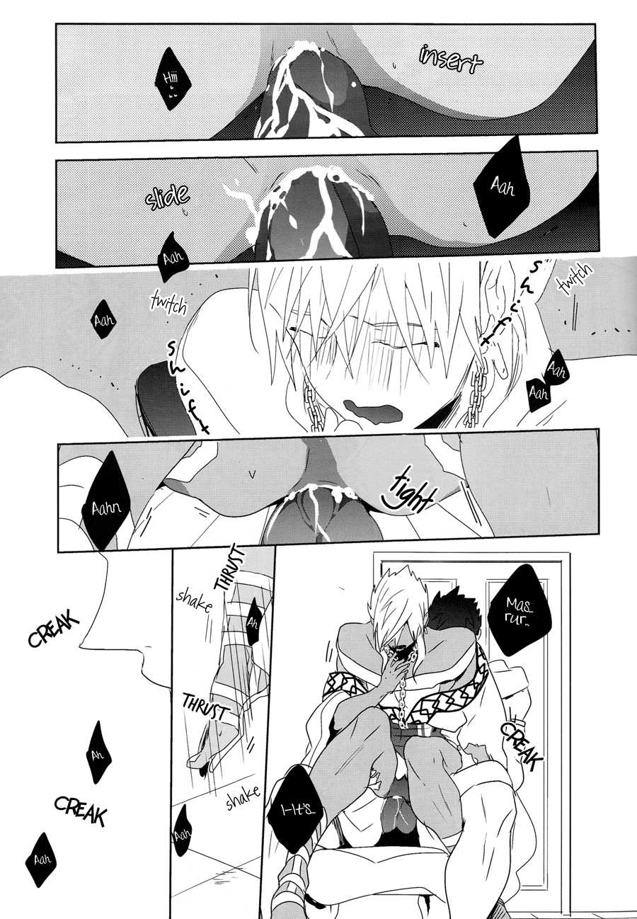 (SPARK7) [Russian Roulette (Hagi)] O Hiruyasumi ni Kisu Shite | Midday Kiss (Magi: The Labyrinth of Magic) [English] [acmedan] - Page 12