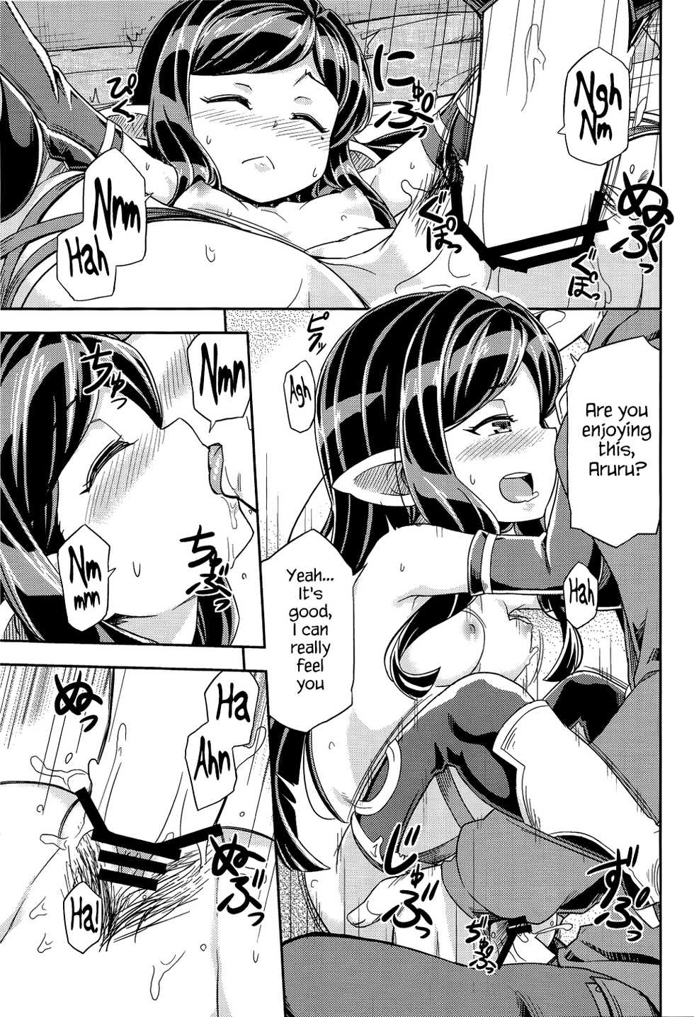 (C91) [SECREDER (Jingai Modoki)] Atarashii Fate Episode ga Arimasu! 2 | There's a New Fate Episode! 2 (Granblue Fantasy) [English] [S.T.A.L.K.E.R] - Page 17