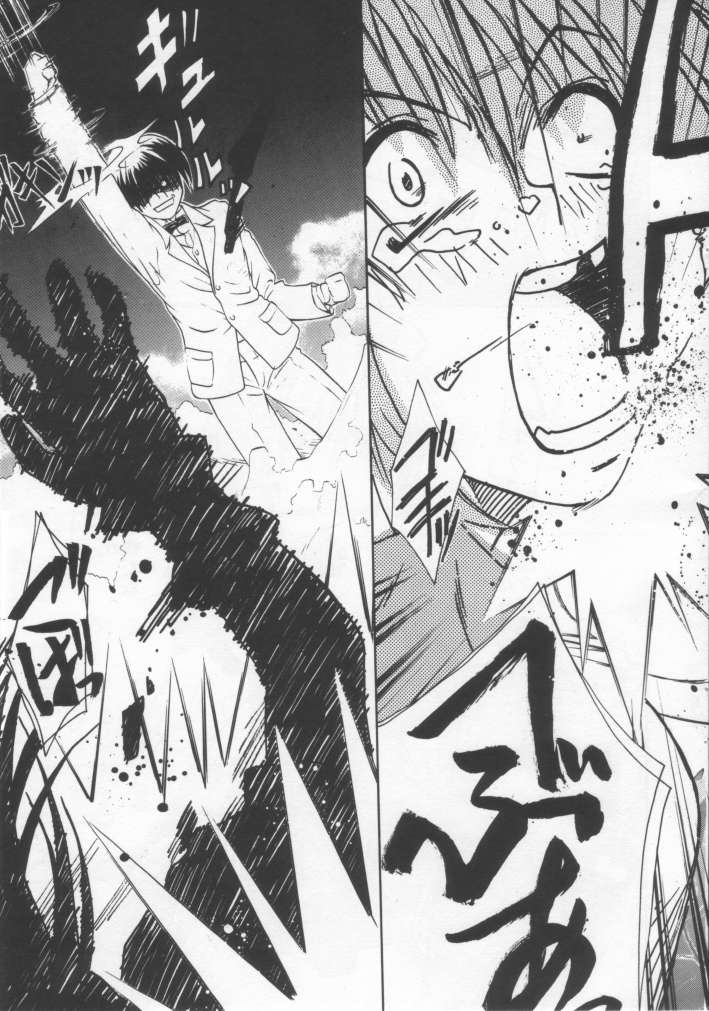 (C57) [STUDIO RUNAWAY WOLF (Nakajima Akihiko)] Miko vs Maid No. 2 (Various) - Page 22