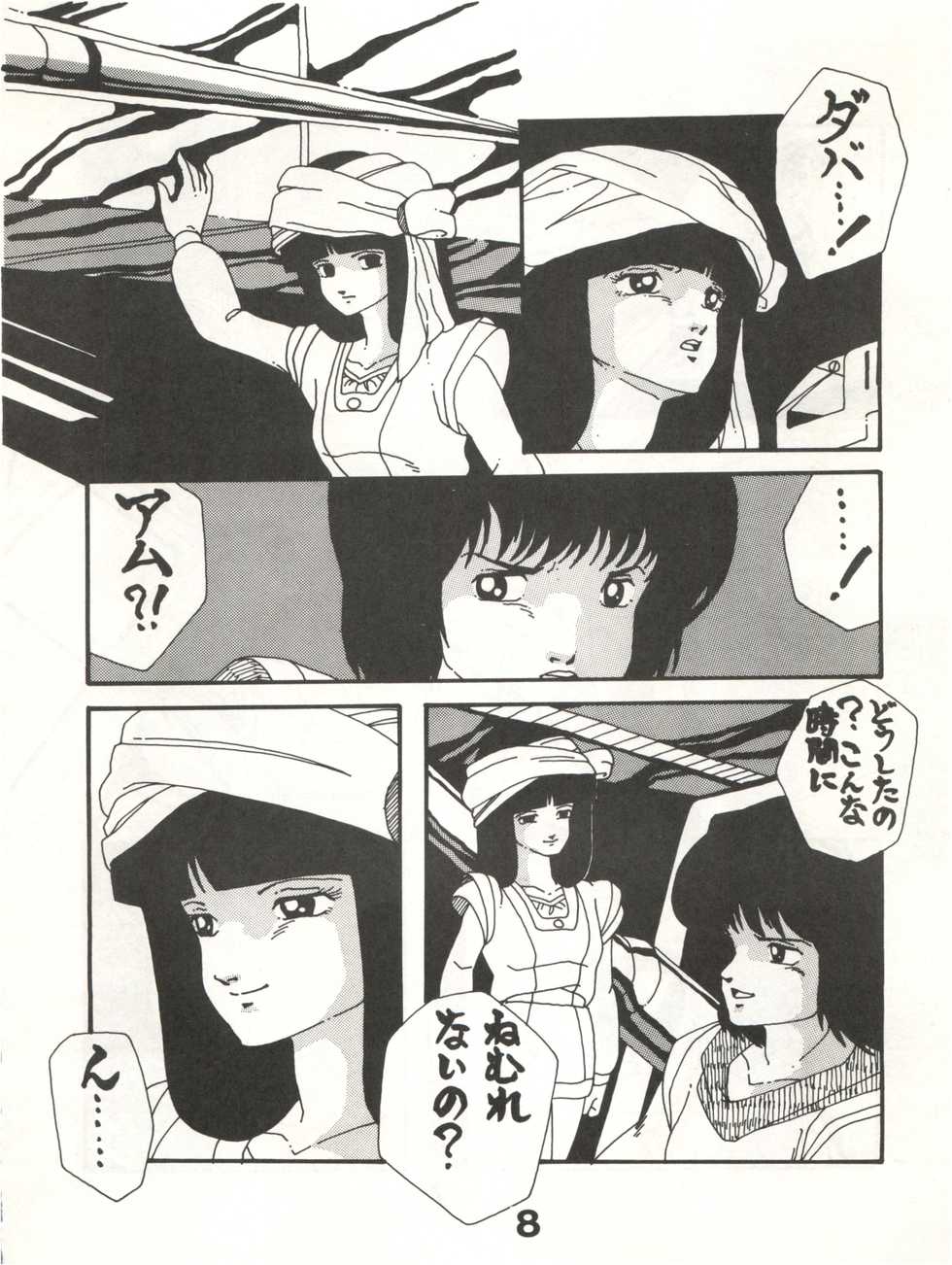 (C26) [Monmontei (Kazama Miyuki, Takahashi Ryou)] Joke! Part 3 (Heavy Metal L-Gaim, Armored Trooper Votoms) - Page 8