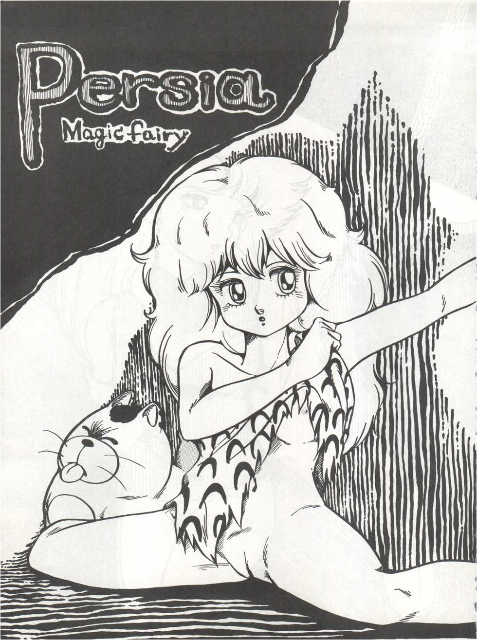 (C26) [Monmontei (Kazama Miyuki, Takahashi Ryou)] Joke! Part 3 (Heavy Metal L-Gaim, Armored Trooper Votoms) - Page 27