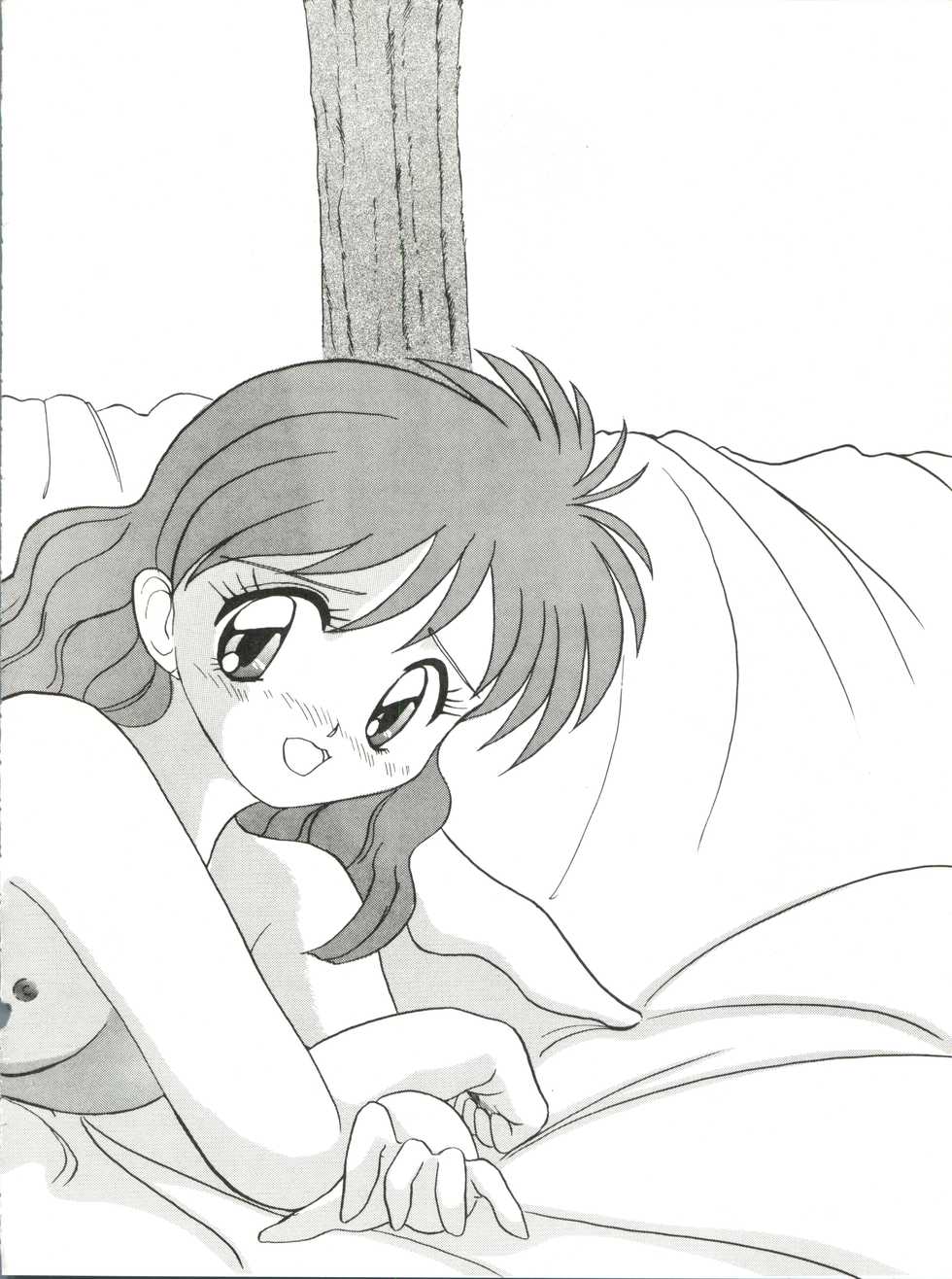 (C45) [∑-PLAN (Various)] VOLCANO 7 (Jigoku Sensei Nube, Mizuiro Jidai) - Page 35