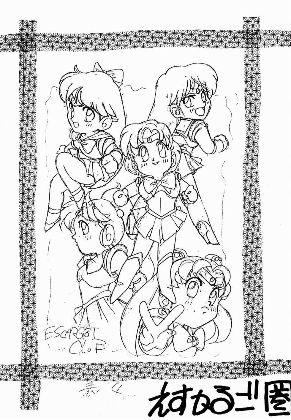 (C45) [Escargot Club (Juubaori Mashumaro)] BENZAITEN (Bishoujo Senshi Sailor Moon) - Page 18