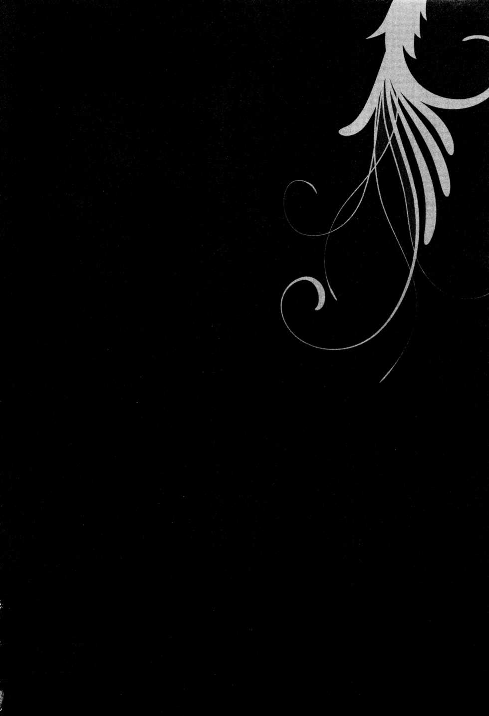 (C78) [R.E.C (Ichinose)] Kyouka Suigetsu (Nurarihyon no Mago) - Page 3