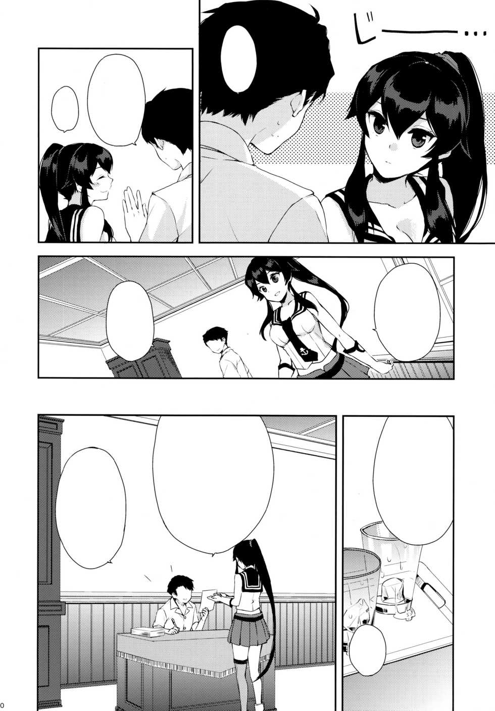 (Houraigekisen! Yo-i! 25Senme) [Rosapersica (Ichinomiya)] Yoru Yahagi ~Teitoku to Himitsu no Sofa Jouji~ (Kantai Collection -KanColle-) [Textless] - Page 9