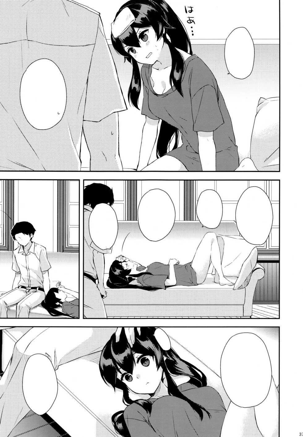 (Houraigekisen! Yo-i! 25Senme) [Rosapersica (Ichinomiya)] Yoru Yahagi ~Teitoku to Himitsu no Sofa Jouji~ (Kantai Collection -KanColle-) [Textless] - Page 36