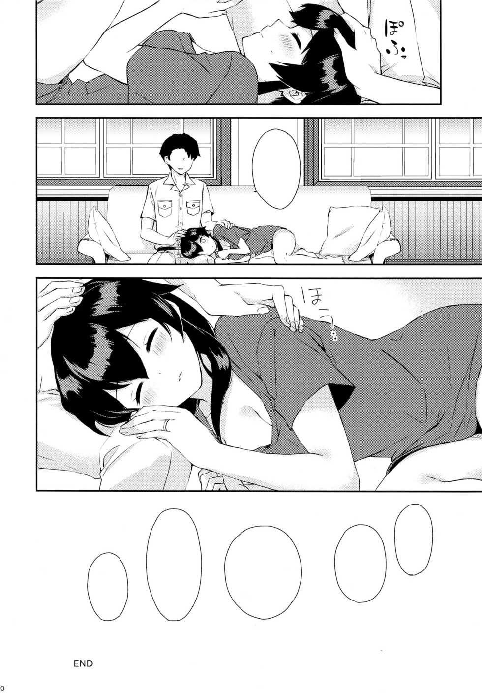 (Houraigekisen! Yo-i! 25Senme) [Rosapersica (Ichinomiya)] Yoru Yahagi ~Teitoku to Himitsu no Sofa Jouji~ (Kantai Collection -KanColle-) [Textless] - Page 39