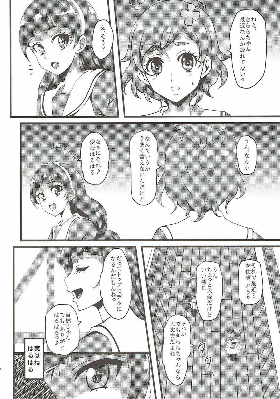 (C88) [Banana Tart (Kussie)] Kirara Secret work (Go! Princess PreCure) - Page 23