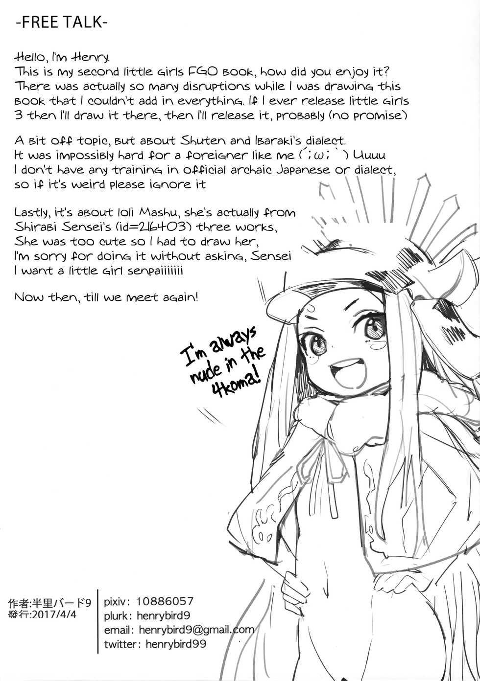 [Tuzi Laoda (Henrybird9)] Youjo Eirei ga Oosugi no Ken ni Tsuite 2 | Regarding the Overwhelming Number of Heroic Little Girls 2 (Fate/Grand Order) [English] [S.T.A.L.K.E.R] - Page 16