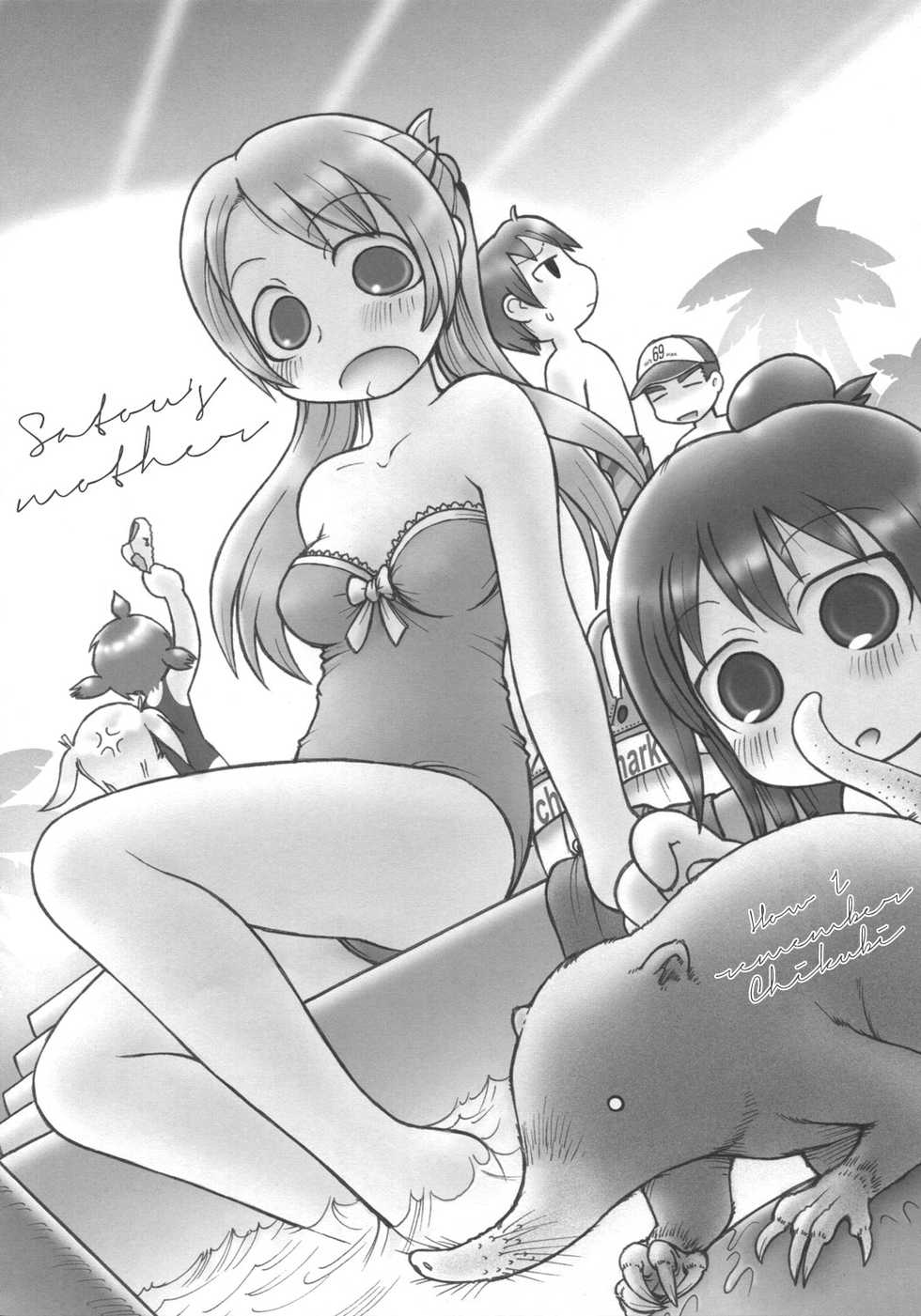 (C77) [Sumi kara Sumi made (Gabyonuno)] Mesubuta Dream Paradise (Mitsudomoe) [English] [ATF] - Page 27