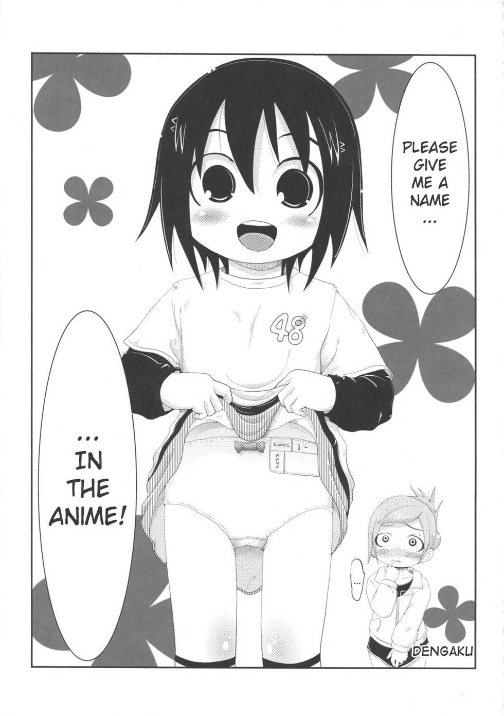 (C77) [Sumi kara Sumi made (Gabyonuno)] Mesubuta Dream Paradise (Mitsudomoe) [English] [ATF] - Page 28