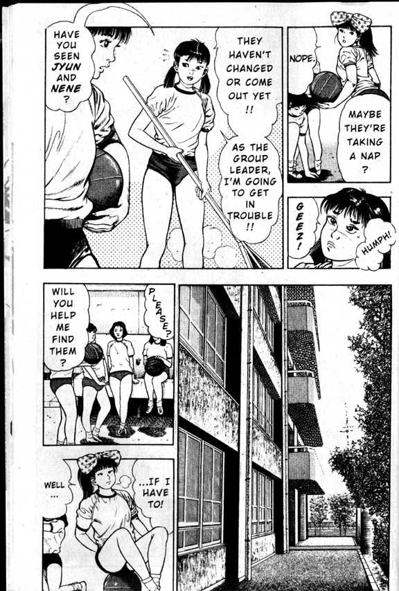 [Maeda Toshio] La Blue Girl Vol.2 [English] - Page 16