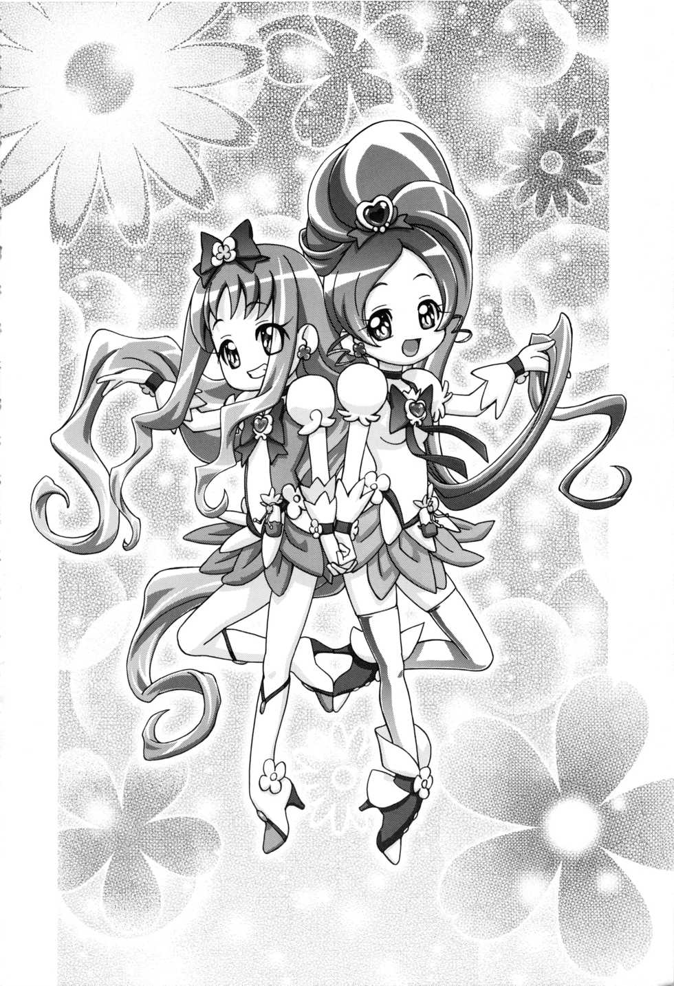 (C87) [Gambler Club (Kousaka Jun)] Heart Puni Soushuuhen (HeartCatch PreCure!) - Page 5