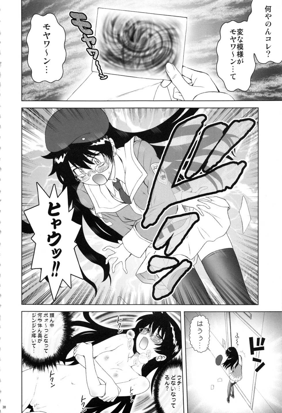 (C80) [Koudansha (Kouda Tomohiro)] Esuchu! Hitomatome Soushuuhen 6 (Zettai Karen Children) - Page 29