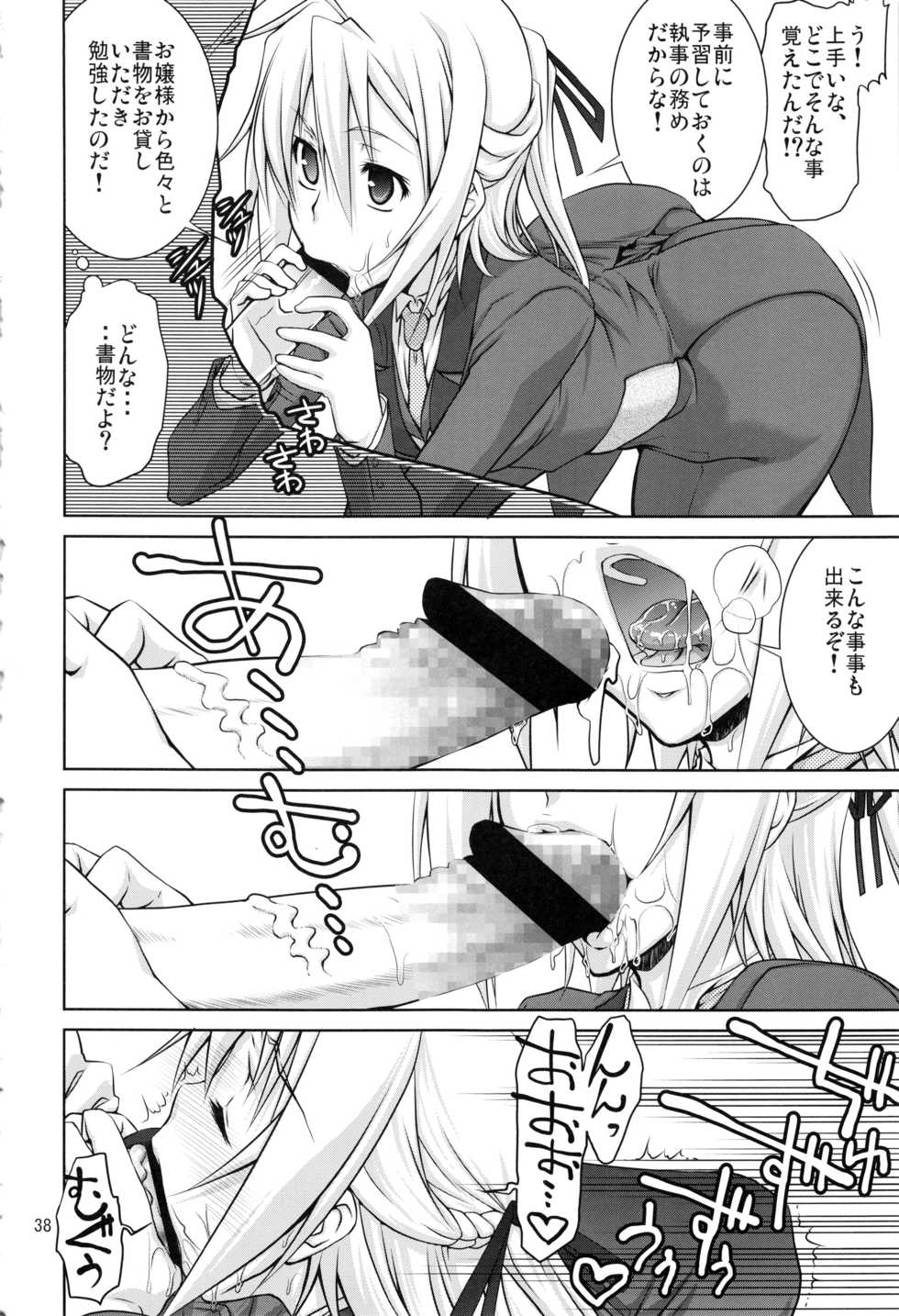 (C88) [GOLD RUSH (Suzuki Address)] Stairway15 (Various) - Page 37