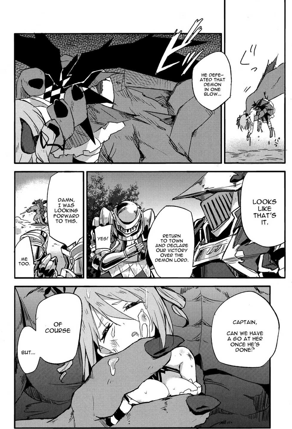 [SAKURAYA (Akami)] Brunhild Toumetsusen (THE IDOLM@STER CINDERELLA GIRLS, Granblue Fantasy) [English] [constantly] [Digital] - Page 7