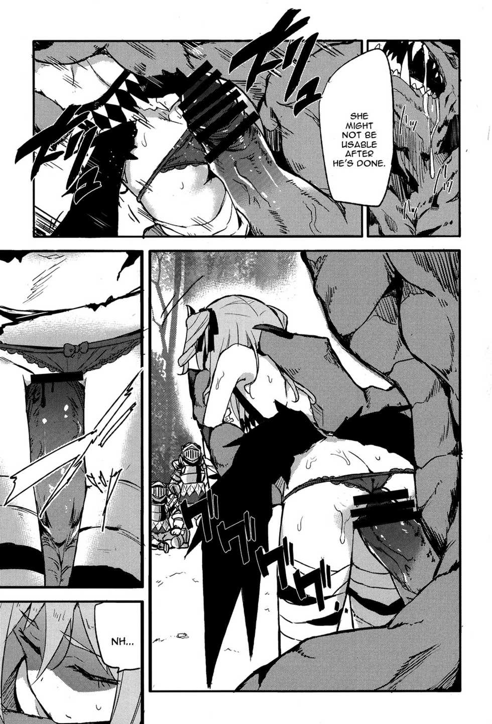 [SAKURAYA (Akami)] Brunhild Toumetsusen (THE IDOLM@STER CINDERELLA GIRLS, Granblue Fantasy) [English] [constantly] [Digital] - Page 8