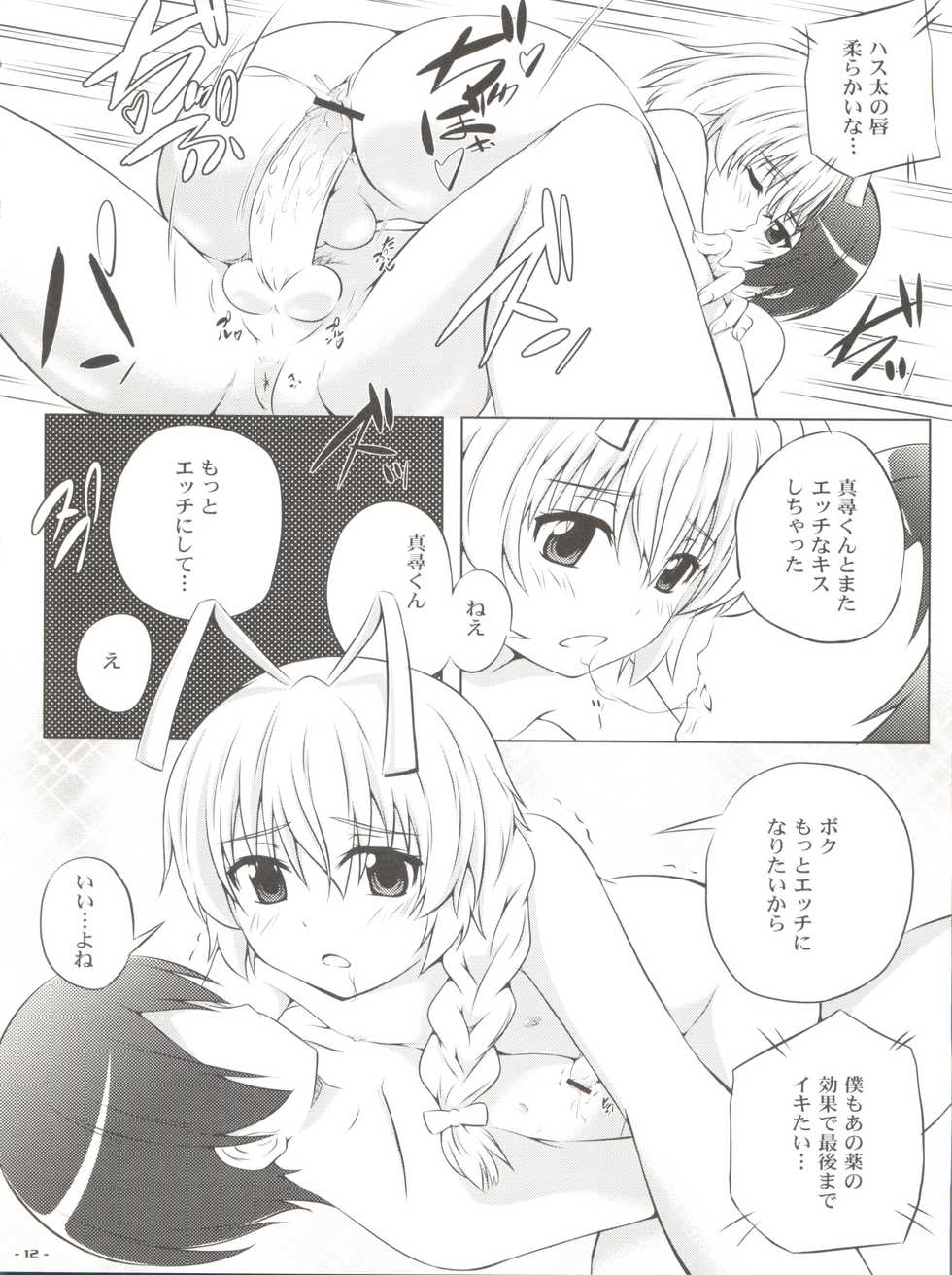 (C85) [Assemblink (Suzuka Sakito)] Boku no Mahiro-kun (Haiyore! Nyaruko-san) - Page 13