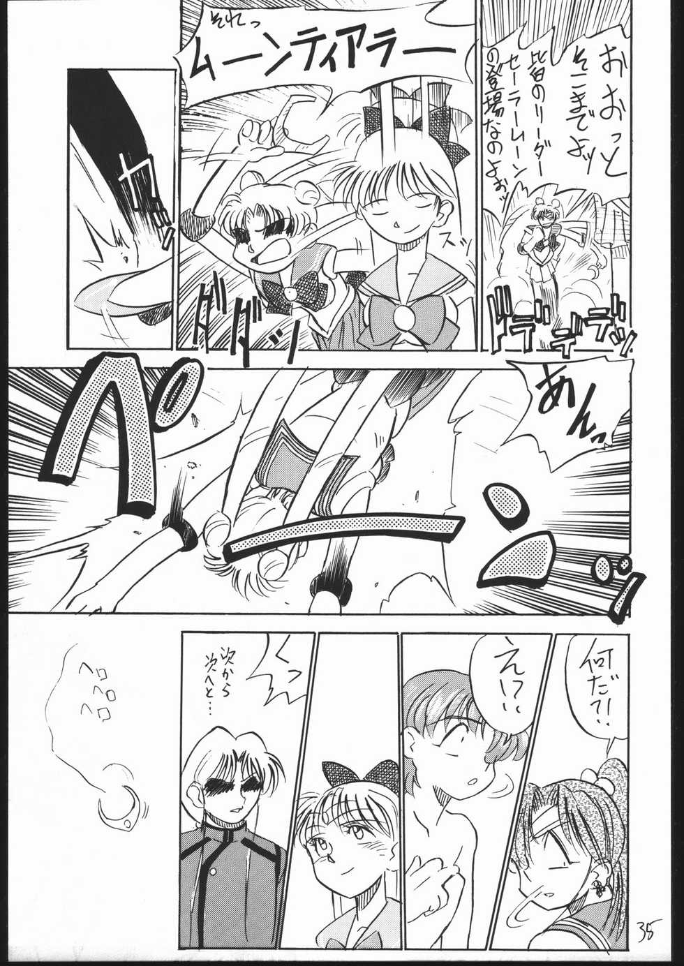 [V . Heracles (Shimada Kazuma)] Buri (Bishoujo Senshi Sailor Moon) - Page 34