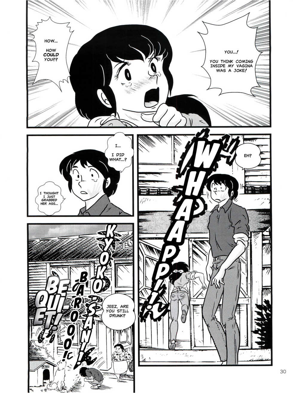 (C81) [Kaigetsudou (Jigoku Sensei Hirobe~)] Fairy 13 (Maison Ikkoku) [English] [MisterJ167] - Page 29
