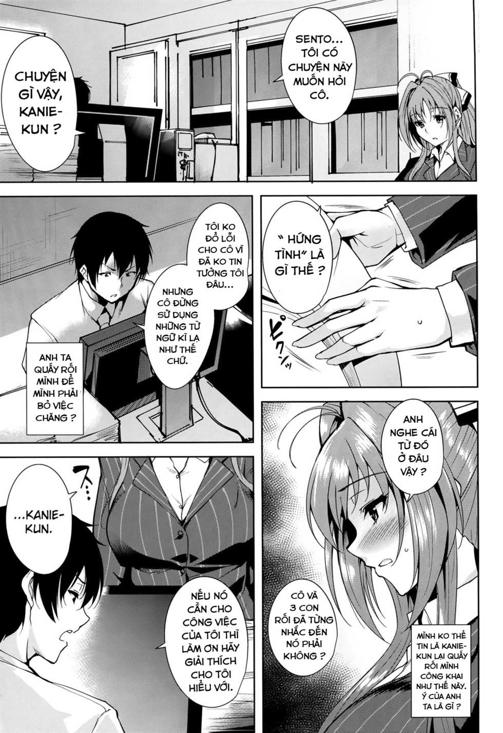 (C87) [Ink Complex (Tomohiro Kai)] Amagi Butaiura (Amagi Brilliant Park) [Vietnamese Tiếng Việt] - Page 3