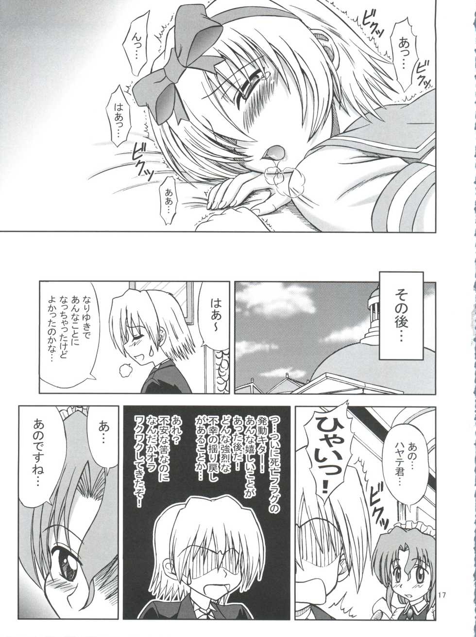 (C73) [Brain Dead (Eiji)] Hayate wa Taihen na Josou no Kiwami (Hayate no Gotoku!) - Page 16