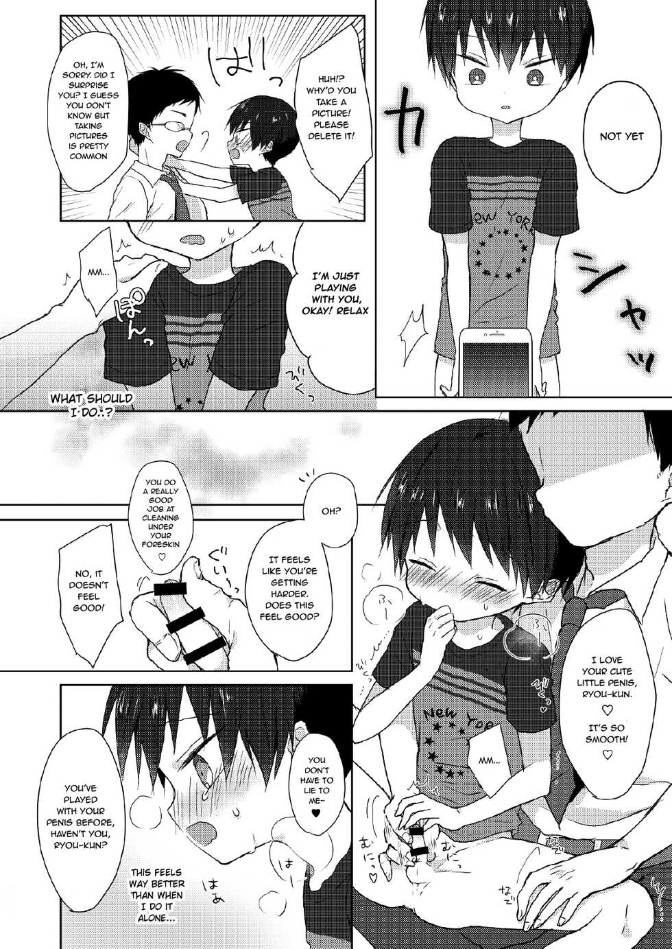 [OS tokku (Shikimura)] Ore wa Baka Janai! [English] [Shotachan] [Digital] - Page 11