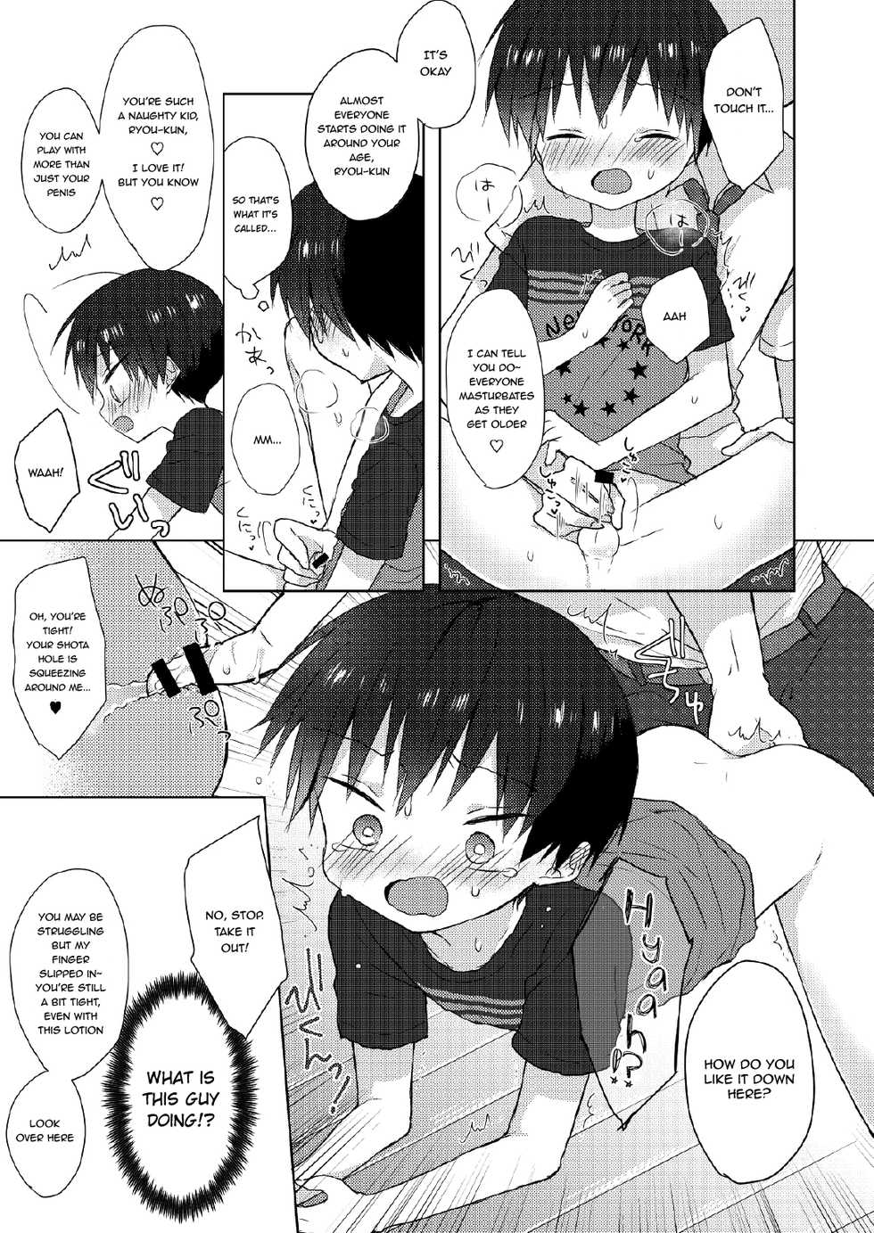 [OS tokku (Shikimura)] Ore wa Baka Janai! [English] [Shotachan] [Digital] - Page 12