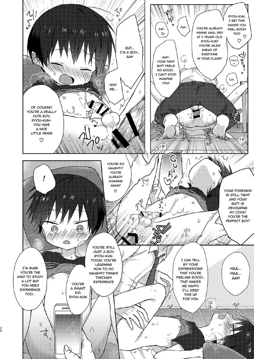 [OS tokku (Shikimura)] Ore wa Baka Janai! [English] [Shotachan] [Digital] - Page 19