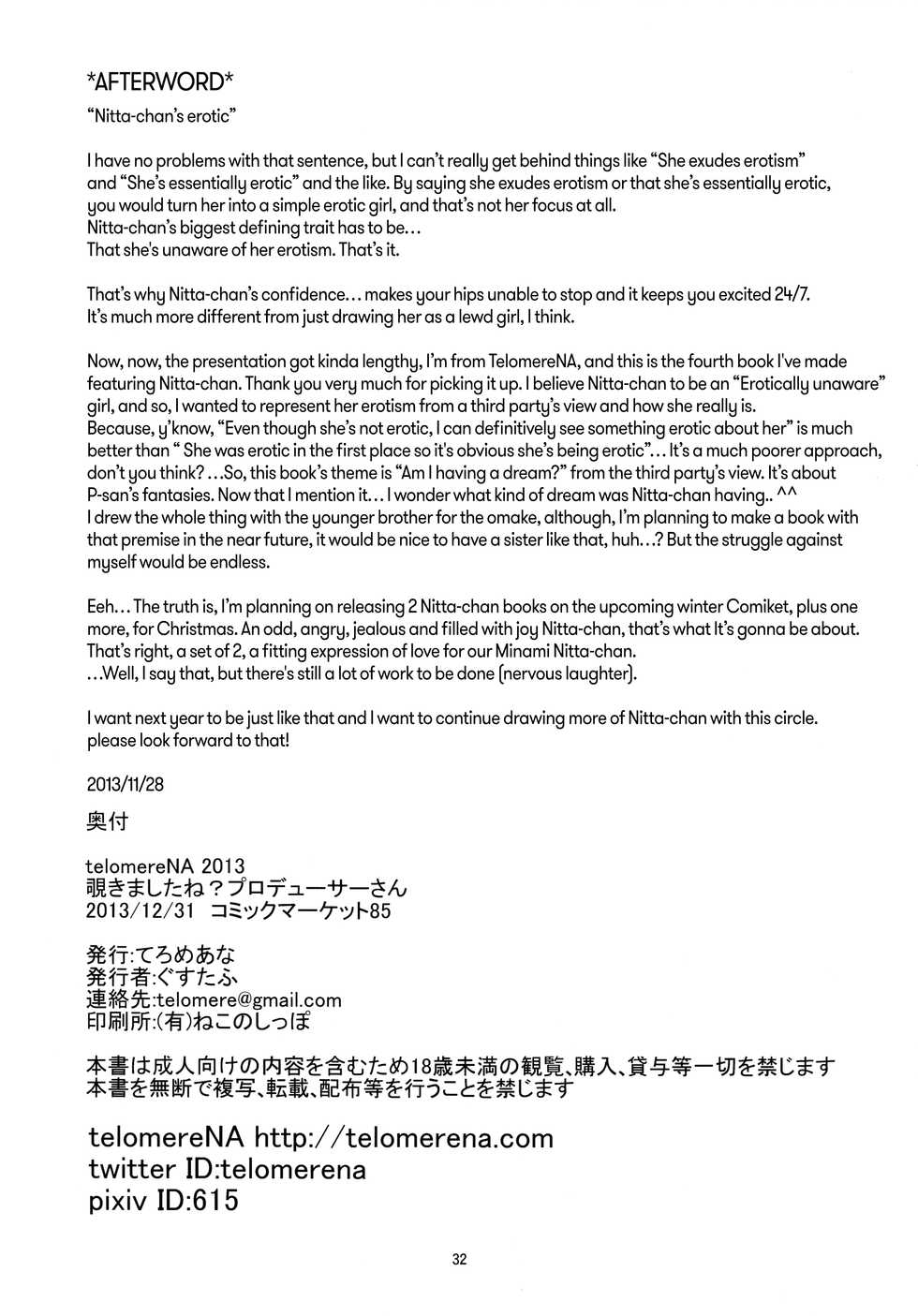 (C85) [telomereNA (Gustav)] Nozoki mashita ne? Producer-san (THE IDOLM@STER CINDERELLA GIRLS) [English] {Hennojin} - Page 33