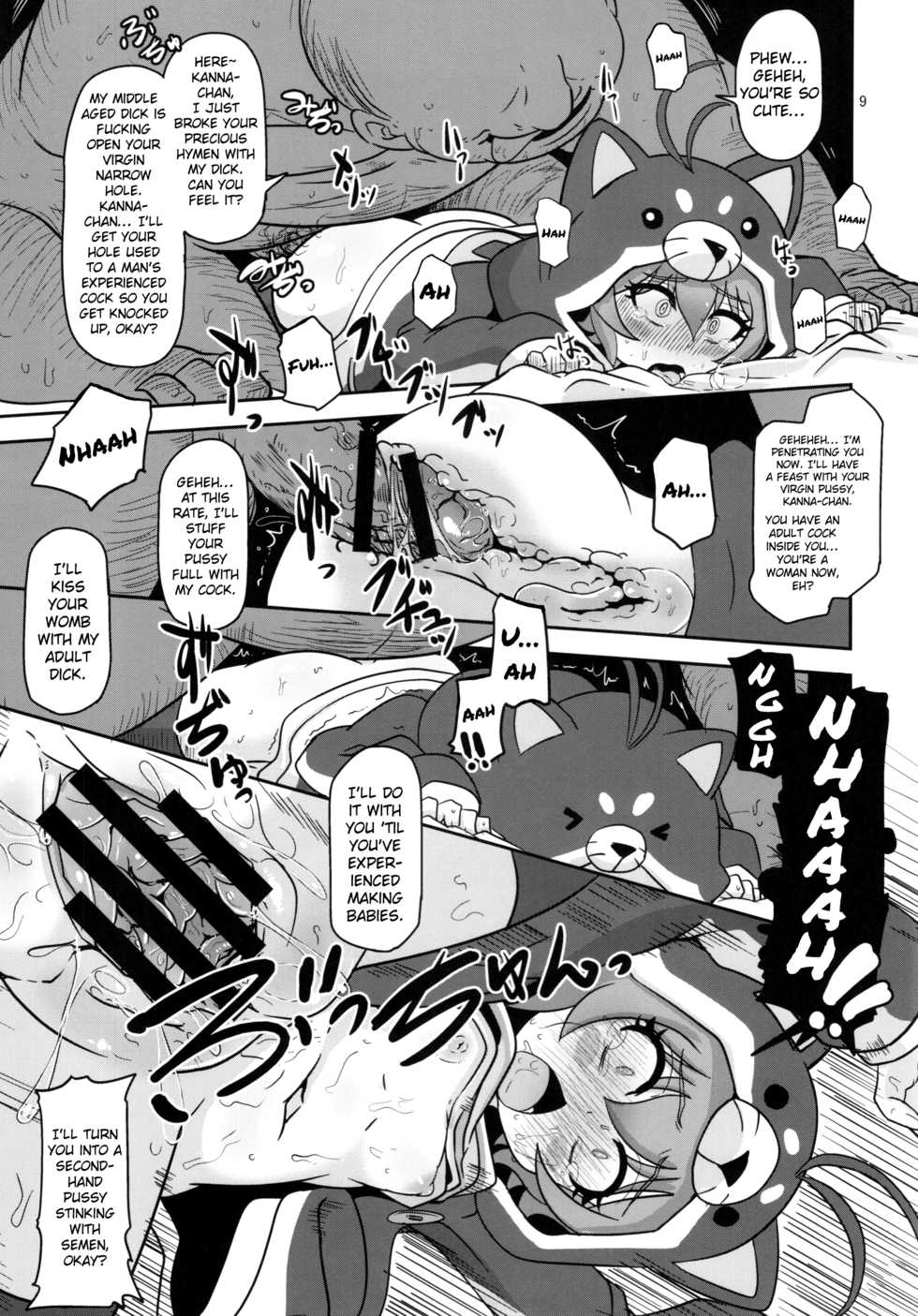 (C89) [HellDevice (nalvas)] Mesuinu Marking (Battle Spirits Burning Soul) [English] {Hennojin} - Page 9