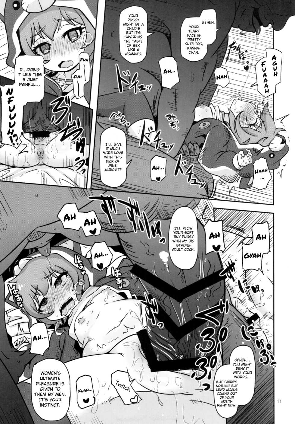 (C89) [HellDevice (nalvas)] Mesuinu Marking (Battle Spirits Burning Soul) [English] {Hennojin} - Page 11