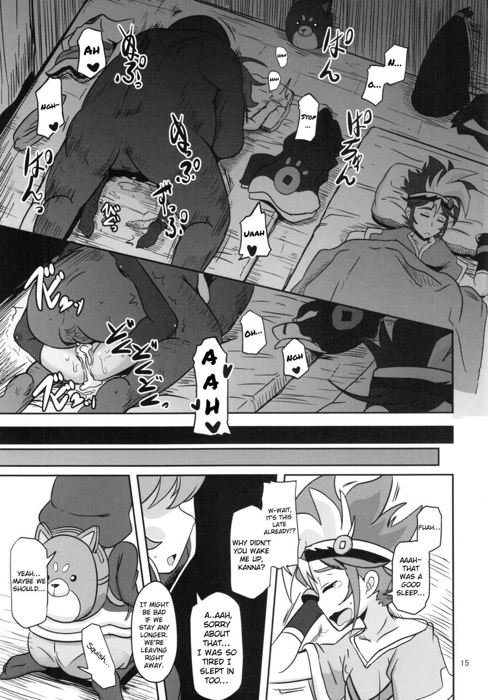 (C89) [HellDevice (nalvas)] Mesuinu Marking (Battle Spirits Burning Soul) [English] {Hennojin} - Page 15