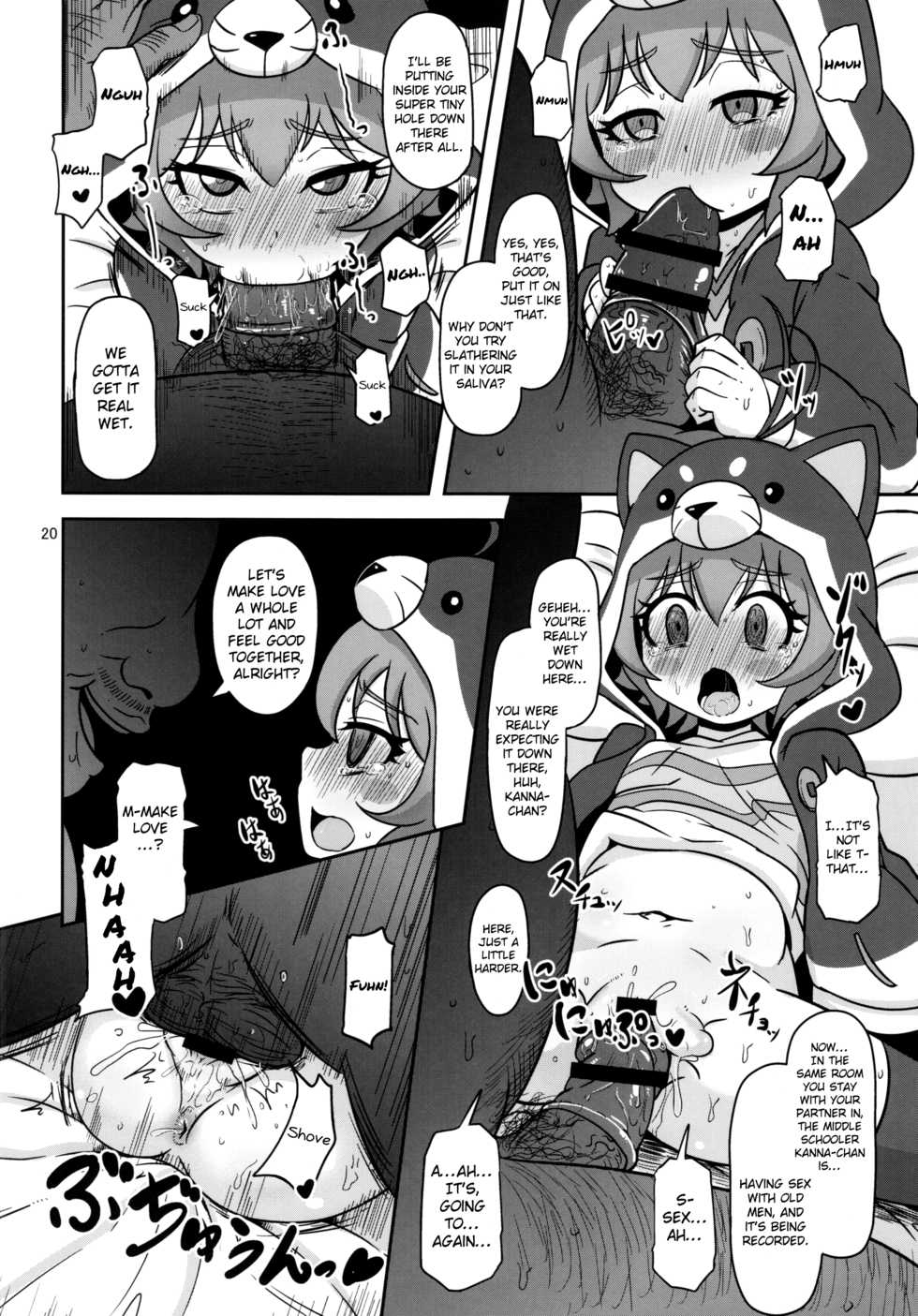 (C89) [HellDevice (nalvas)] Mesuinu Marking (Battle Spirits Burning Soul) [English] {Hennojin} - Page 20