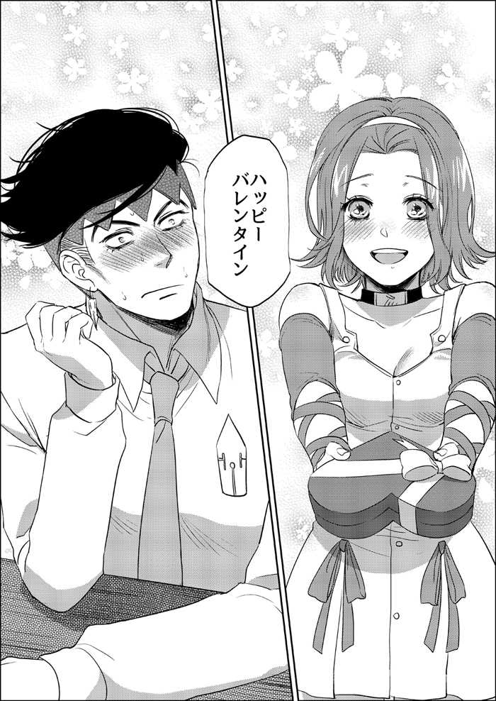 [Leisure*Cafe (Rin*)] Sweet Chocolate (Jojo's Bizarre Adventure) [Decensored] - Page 8