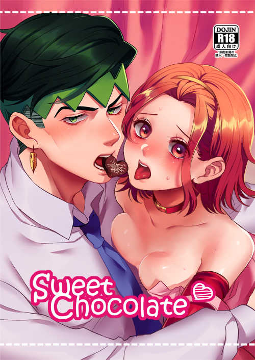 [Leisure*Cafe (Rin*)] Sweet Chocolate (Jojo's Bizarre Adventure) [English] [Decensored] - Page 1