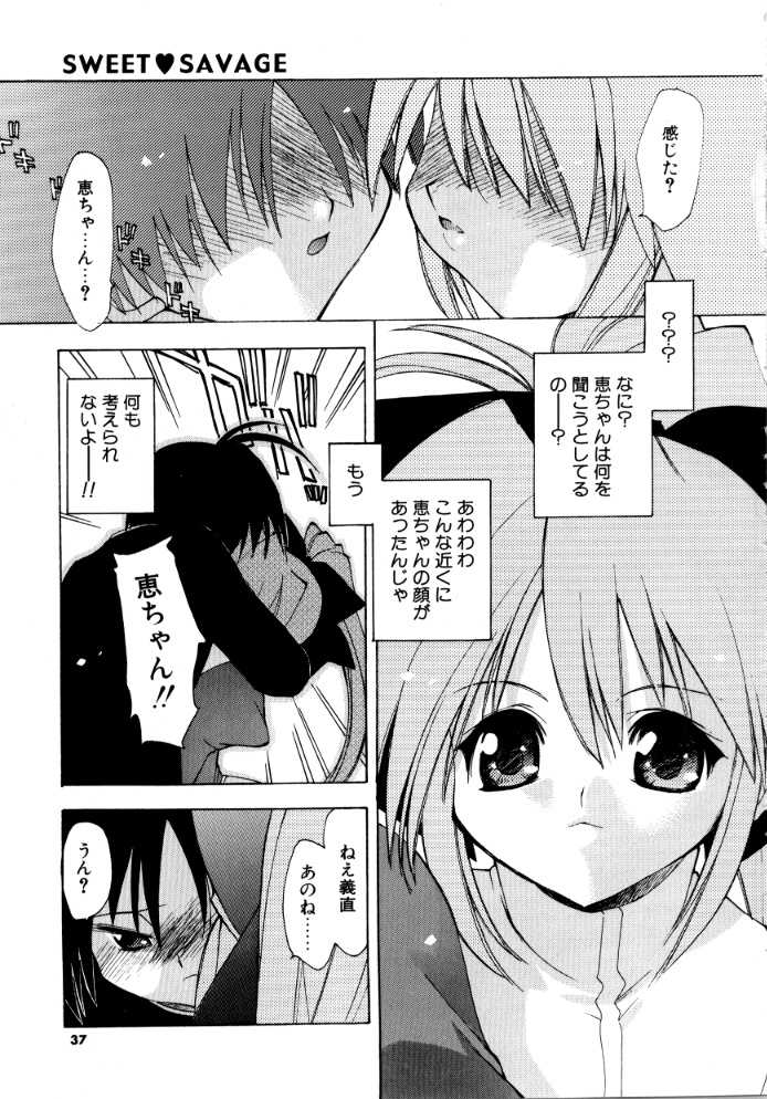 [Konata Hyuura] Sweet Savage - Page 37