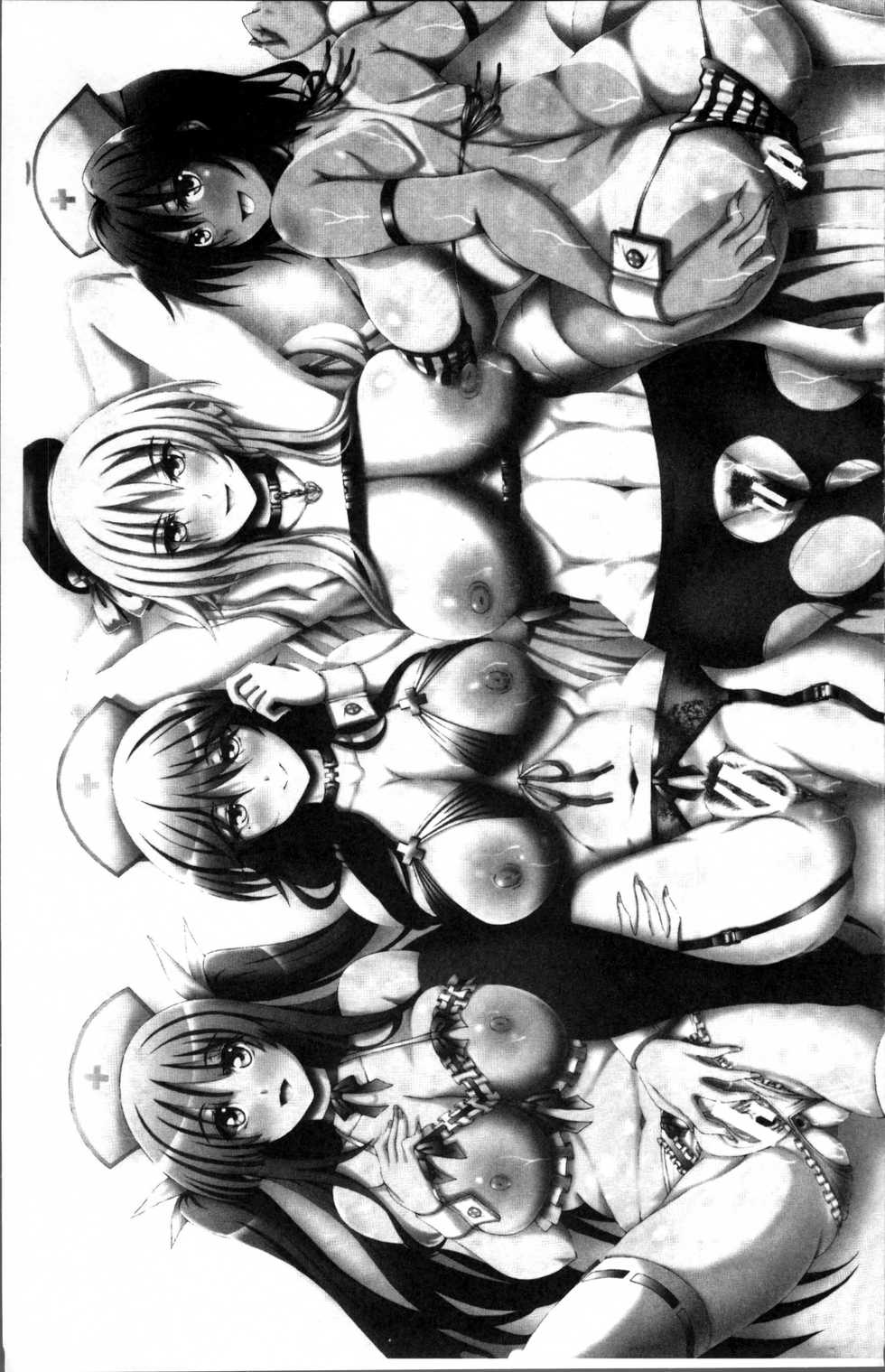 [Maekawa Hayato] Onee-chan Byoutou [Chinese] - Page 5