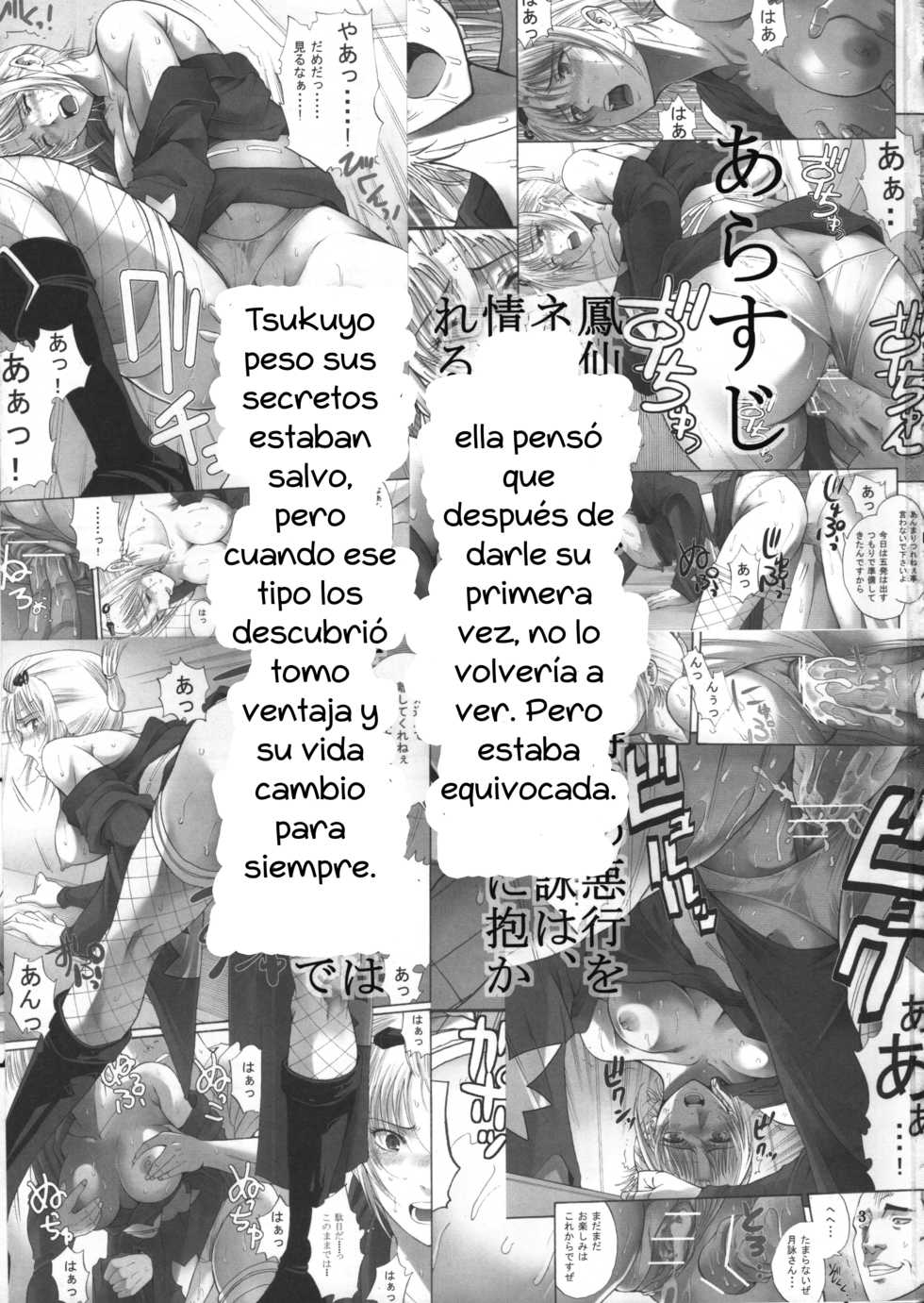 (SC54) [Katsuobushi (Horie)] Tsukuyo-san ga Iyarashii Koto o Sarete Shimau Hanashi 2 (Gintama) [spanish] [foxpchan] - Page 2