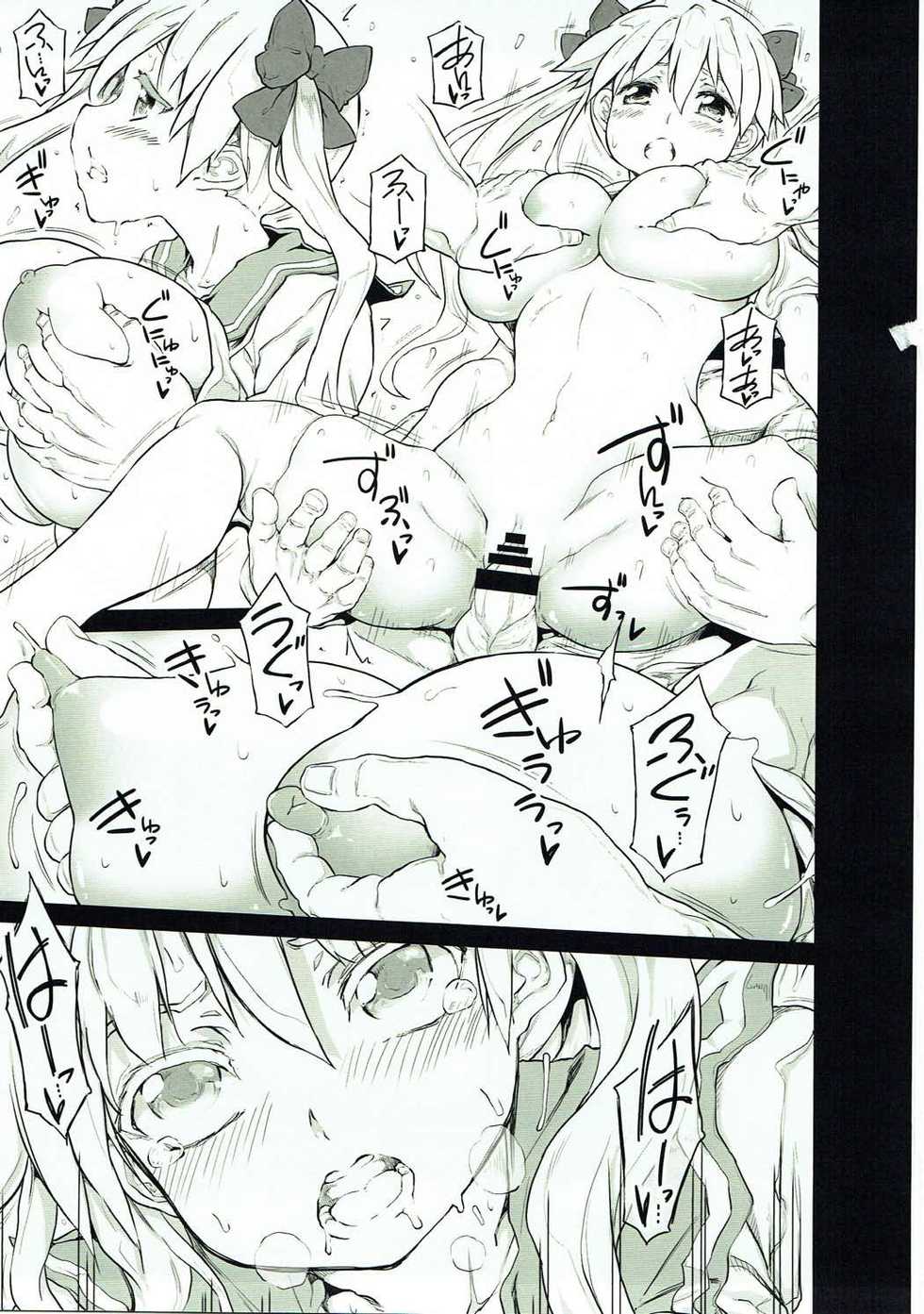 [RADIOSTAR (Kudou Hiroshi)] Nyusangen (Saki) - Page 14