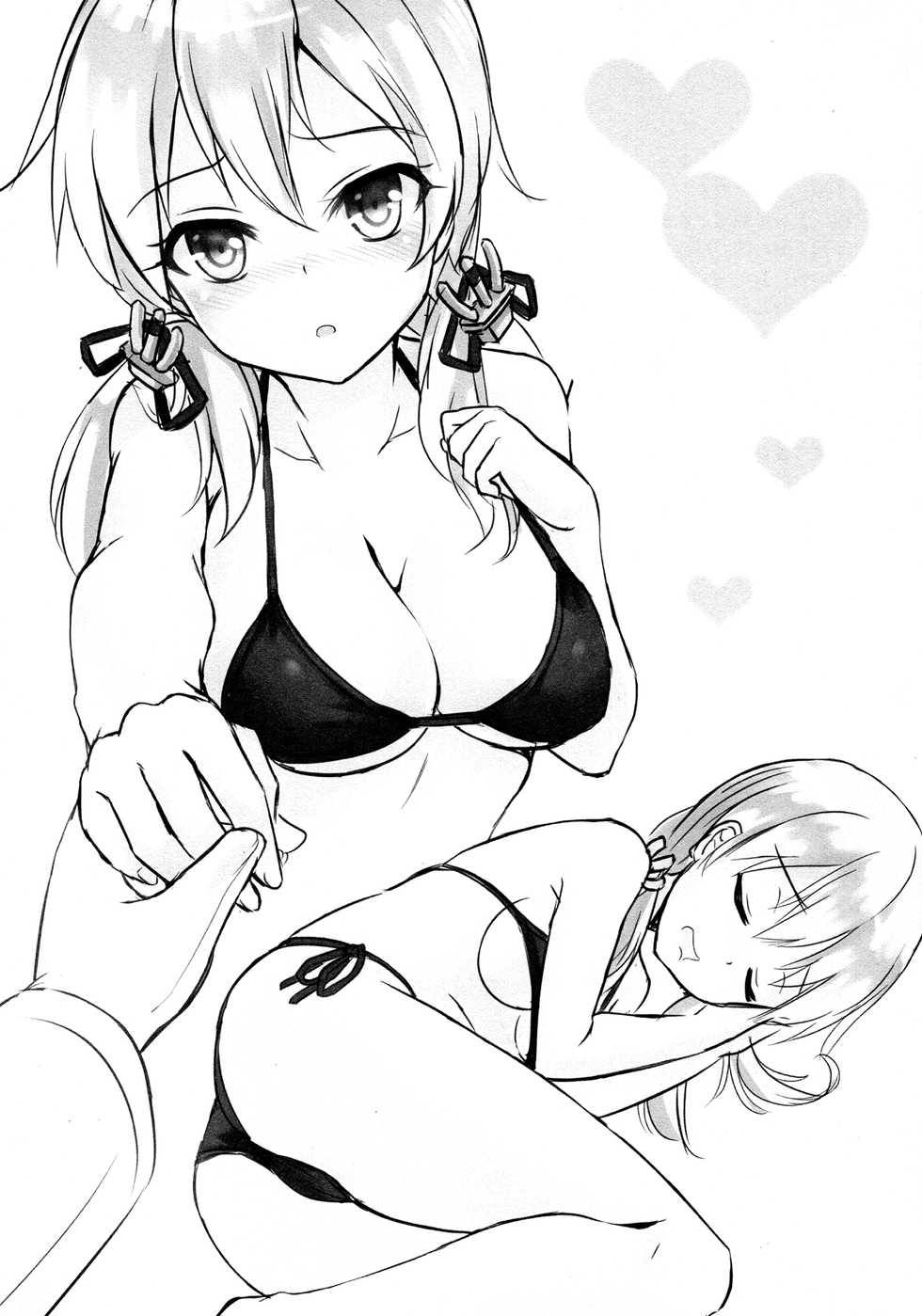 (C91) [Milkshake Work (Milkshake)] Doitsu Kanmusu Seieki o Shiboridasu Sakusen (Kantai Collection -KanColle-) [Chinese] [无毒汉化组] - Page 27