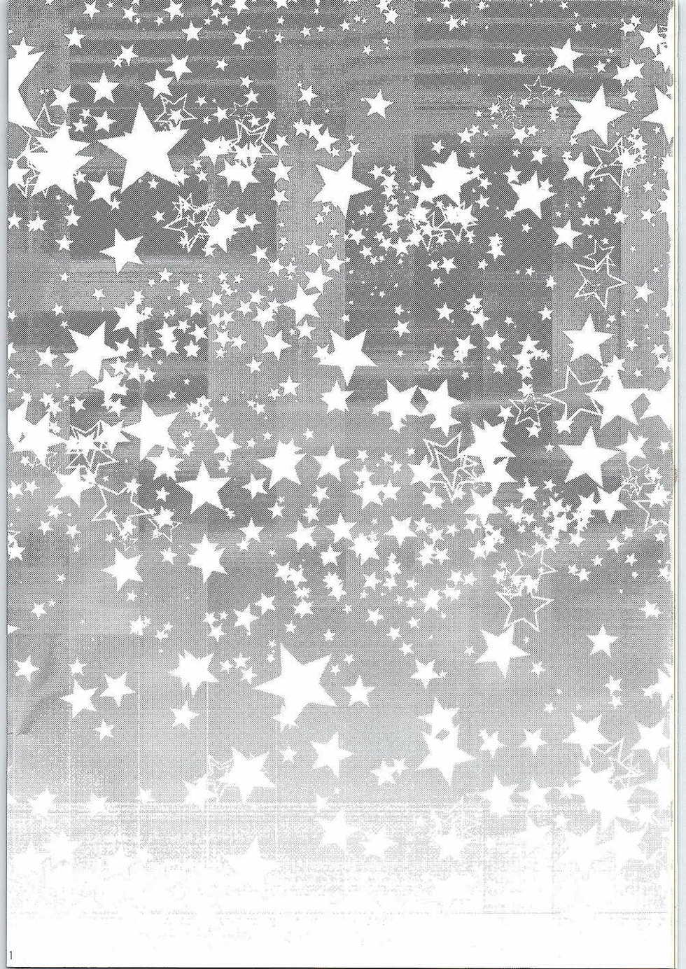 (C88) [nothingfades (Amane Nekoko)] Naisho no Hajimete Kouhen (PriPara) - Page 2