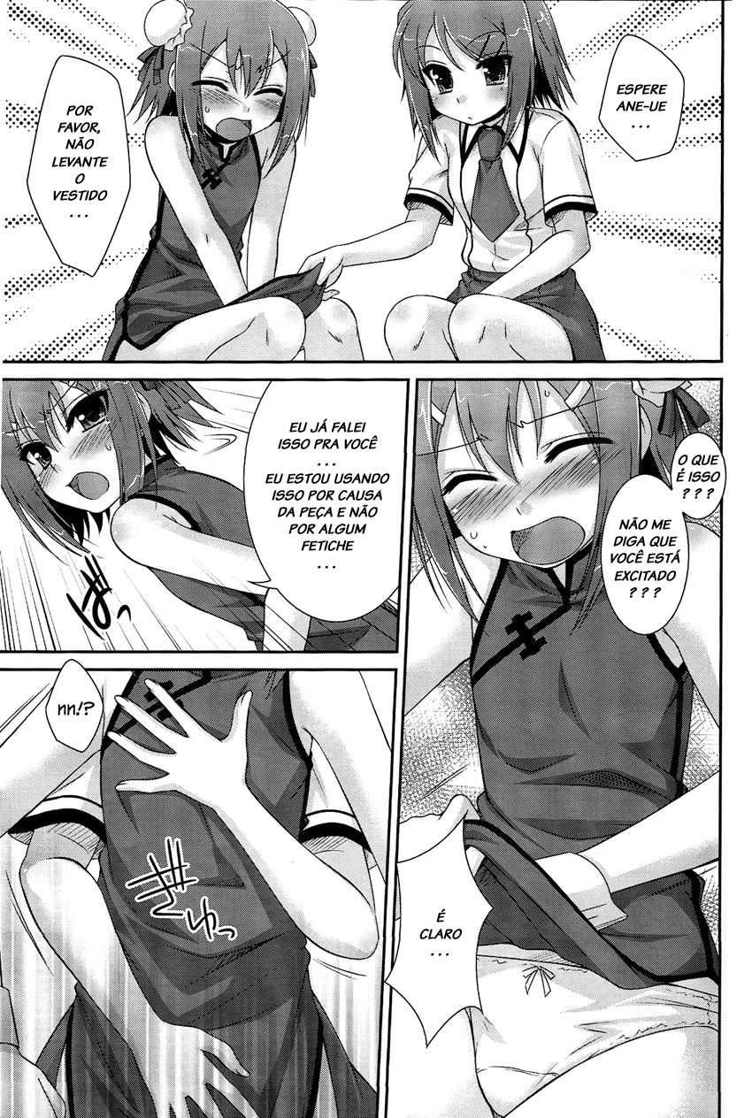 (COMIC1☆4) [ETC x ETC (Hazuki)] Ambivalent (Baka to Test to Shoukanjuu) [Portuguese-BR] [LIANEF] - Page 8