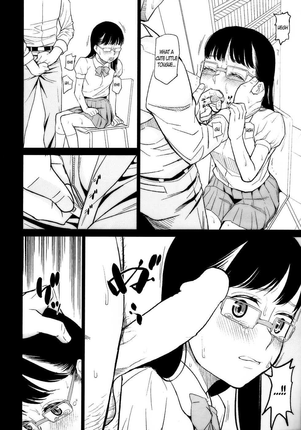 (C85) [Momoiro Toiki (Meramera Jealousy)] Sasayaki Kanzenban [English] [B.E.C. Scans] - Page 12