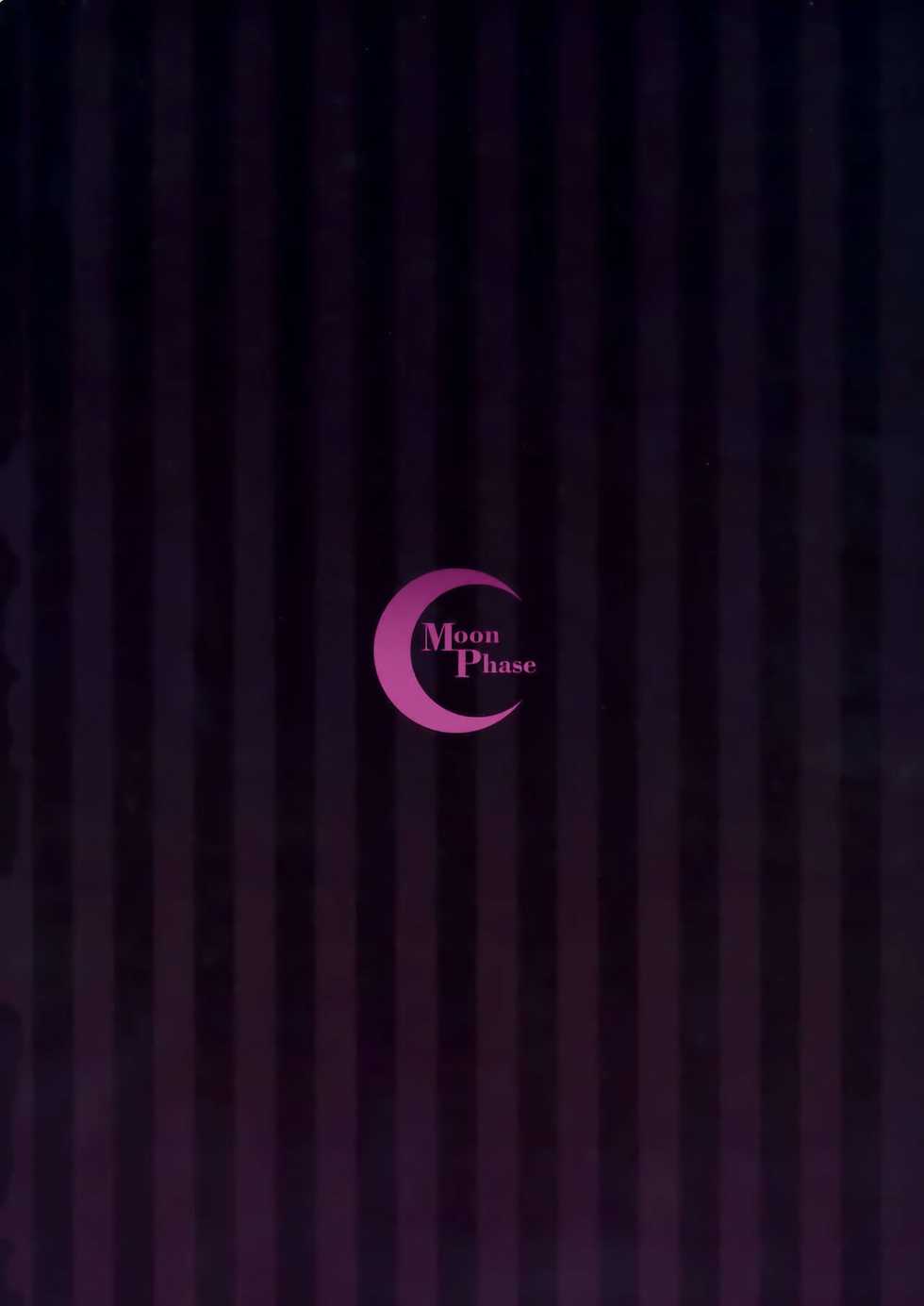 (COMIC1☆11) [MoonPhase (Yuran)] moon phase material (Fate/Grand Order) [Vietnamese Tiếng Việt] [Hentailxers] - Page 25